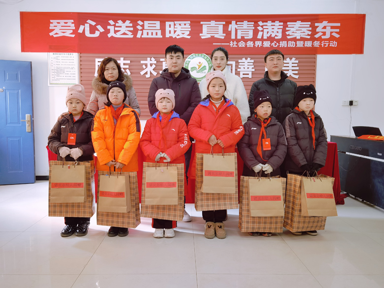 愛(ài)心送溫暖，真情滿(mǎn)秦東
